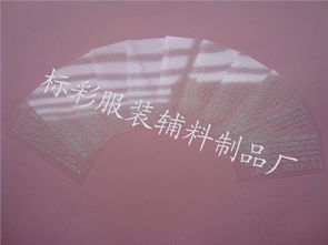廠家直供太空絲棉被子熱轉印商標瘋搶中，東莞市長安標彩服裝輔料制品廠引領行業新潮流
